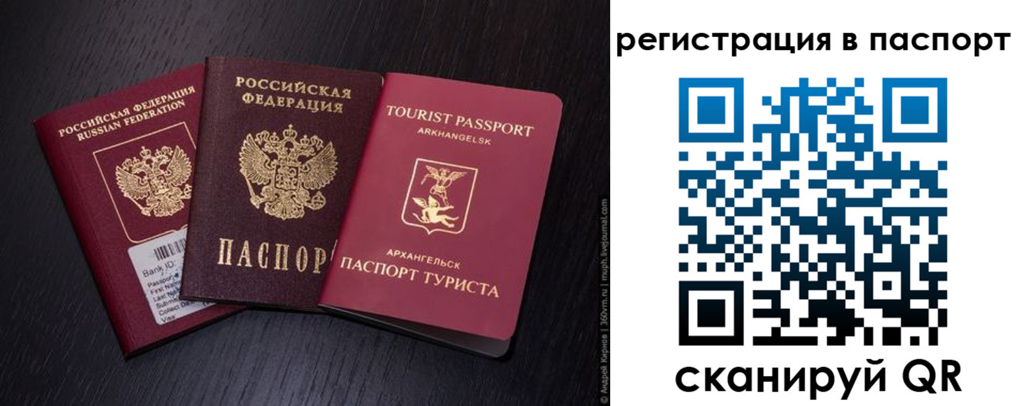 прописка в квартире в Богдановиче