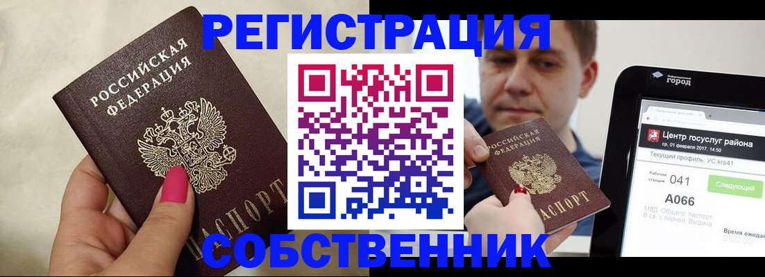 регистрация для дет. сада в Богдановиче