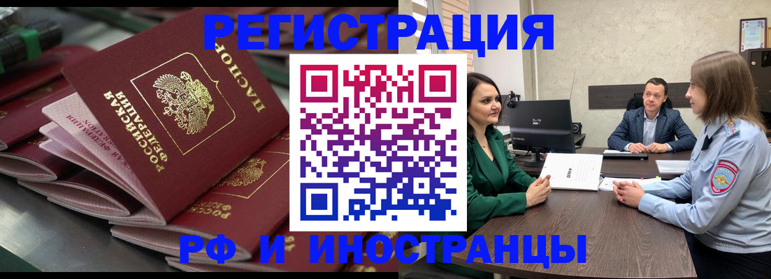 прописка для кредита в Богдановиче